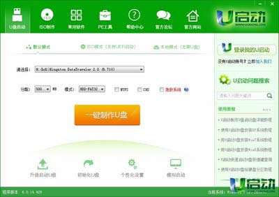 u����һ�I����ϵ�yж�d