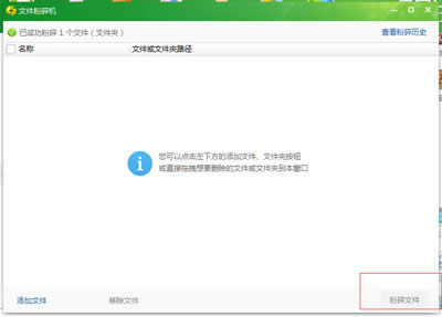 360��ȫ�lʿ9.7���������ļ�