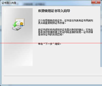 12306�Wվ���b���C���ĈD�Ĳ��E