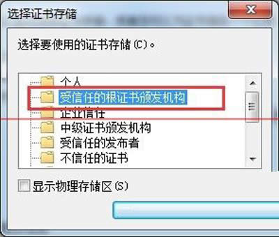 12306�Wվ���b���C���ĈD�Ĳ��E