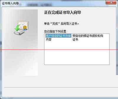 12306�Wվ���b���C���ĈD�Ĳ��E