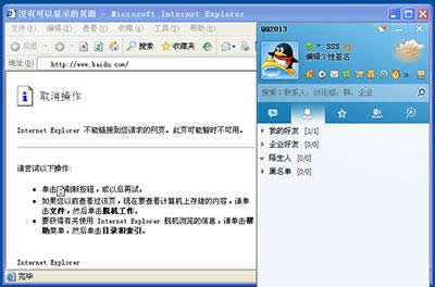 QQ���ϵ��W(w��ng)퓴��_�Ľ�Q����
