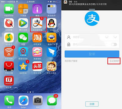 ֧�����X���ܴa��ӛ����ô�k