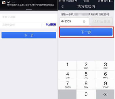 ֧�����X���ܴa�����һ��ܴa����