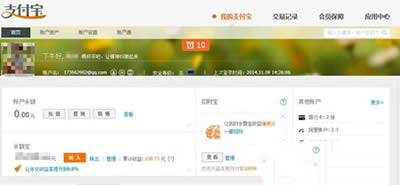 ֧����͸֧��ô�_ͨ