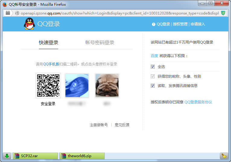 �ٶ��~̖�ǲ���