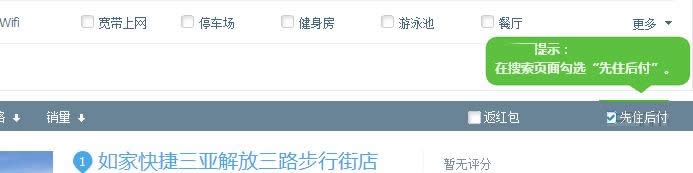 ��������ȥ��