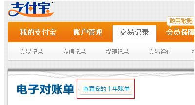 ֧����ʮ���~��