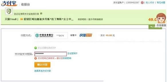 ֧�����ܴa�i��