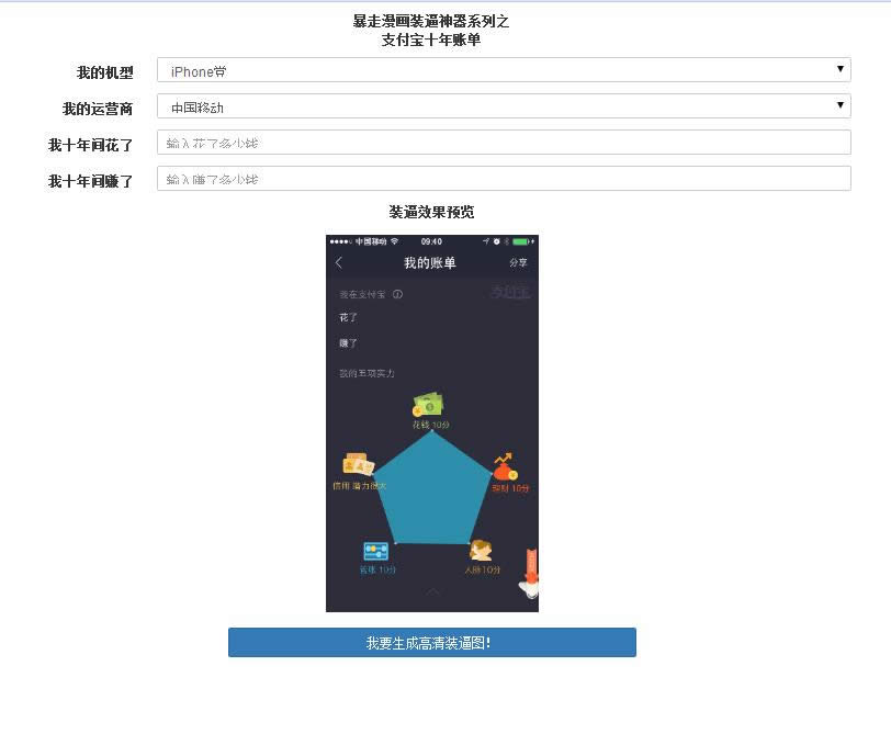 ���������b������֮ʮ���~��