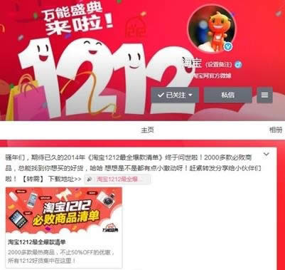 �Ԍ��pʮ��