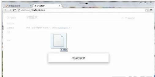 Chrome�Uչ����