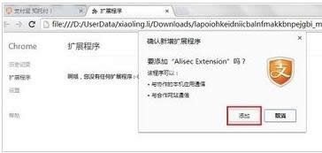 Chrome�Uչ����