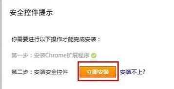 Chrome�Uչ����