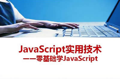 Javascript�̳�֮�Ԅ�ݔ���W��ı�
