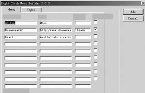 JavaScript�̳�֮�W(w��ng)����I�ˆζ���