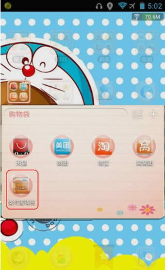 ֧�����X��