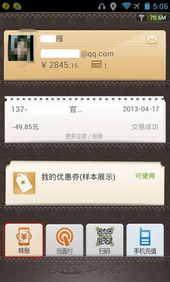 ֧�����X��