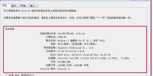 ��XӲ����̖