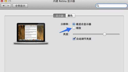 點(diǎn)擊選項(xiàng)