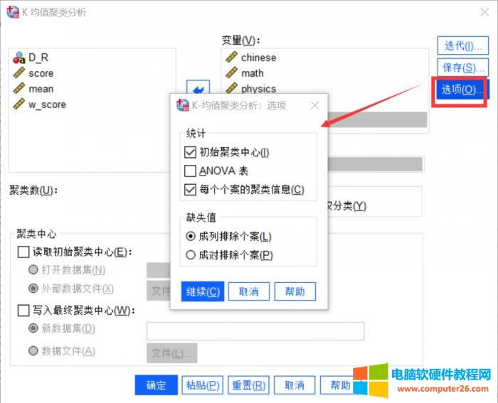 �x�(xi��ng)�O(sh��)��