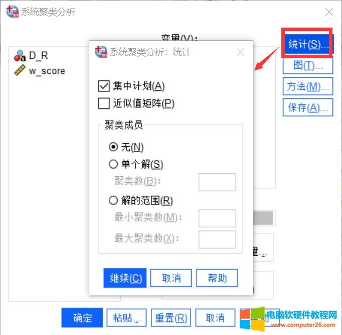 �y(t��ng)Ӌ���O(sh��)��