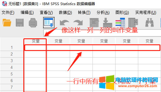 SPSS����M��׃���xֵ�����P������վ