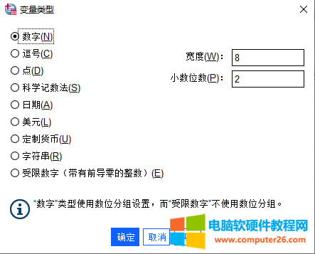 SPSS����M��׃���xֵ�����P������վ