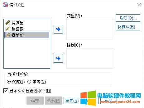 ƫ���P�O�����