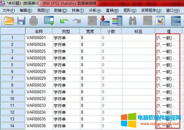 值標(biāo)簽的批量賦值