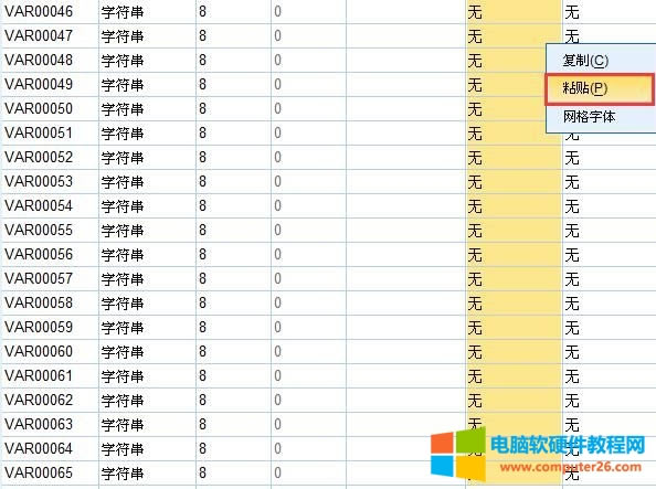 值標(biāo)簽批量更改