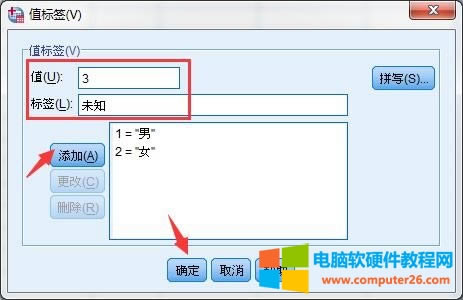 ����ֵ�˺�