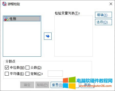 �γ��O�����