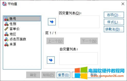 ƽ��ֵ�z��O��