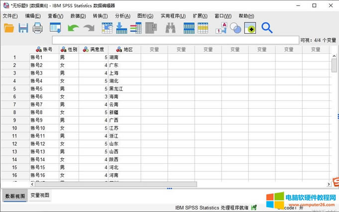 滿意度數(shù)據(jù)