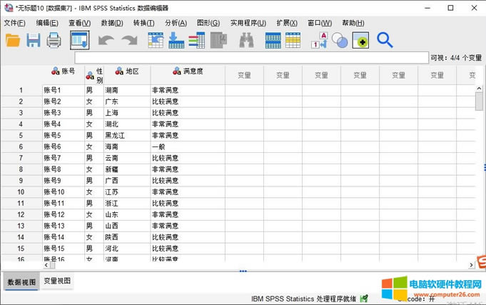 滿意度數(shù)據(jù)