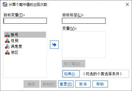 Ӌ�む��ֵ�Δ��O�����