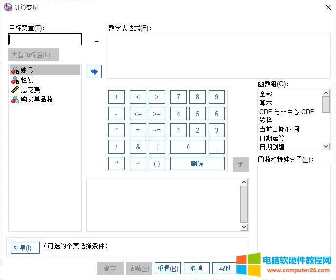 Ӌ��׃���O�����1���O��Ŀ��׃��