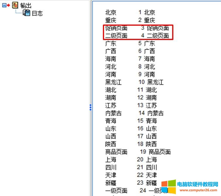 ������׃������ͬһ���a����