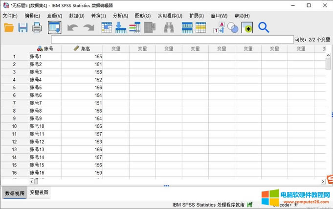 單樣本T檢驗(yàn)的數(shù)據(jù)格式