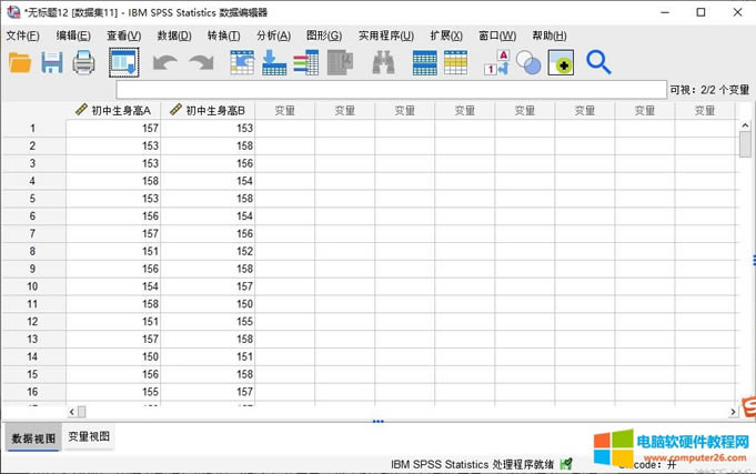 配對(duì)樣本T檢驗(yàn)的數(shù)據(jù)格式