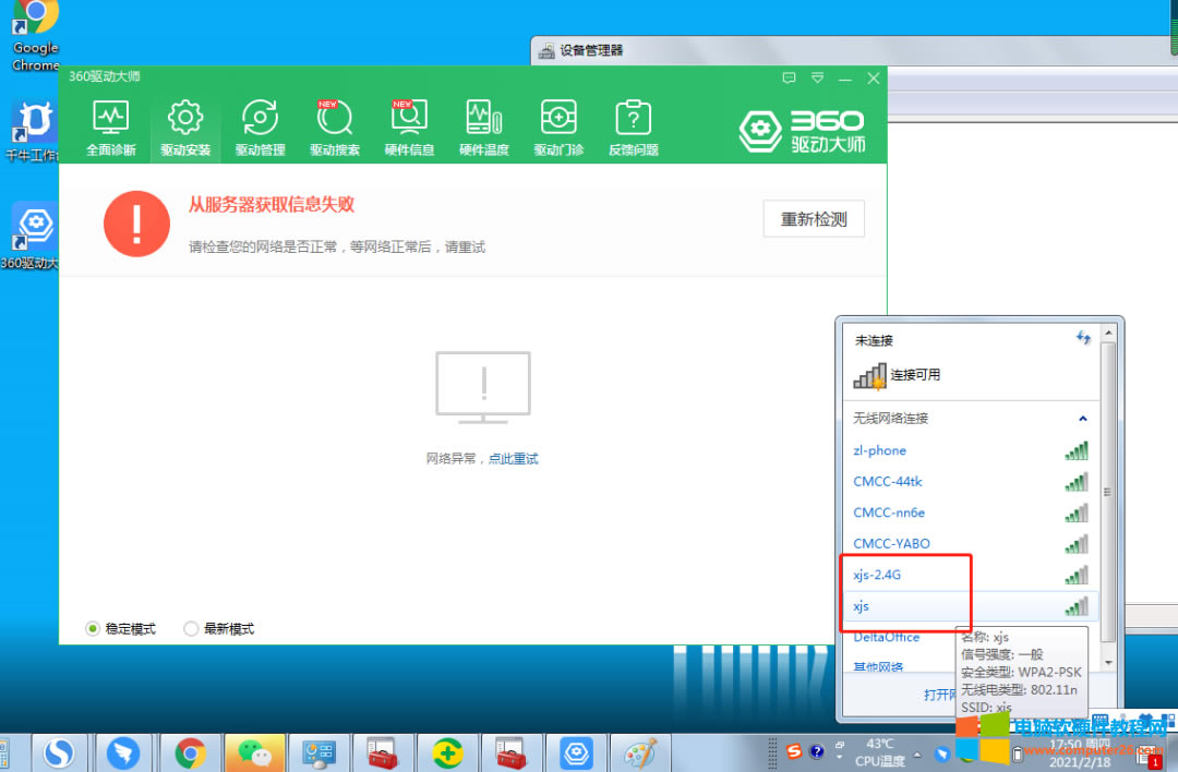 �Pӛ����X�o(w��)����������˾�o(w��)���������������Լ��֙C(j��)���c(di��n)