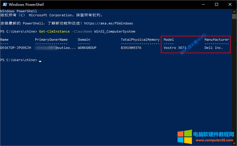 PowerShell����鿴���C��̖