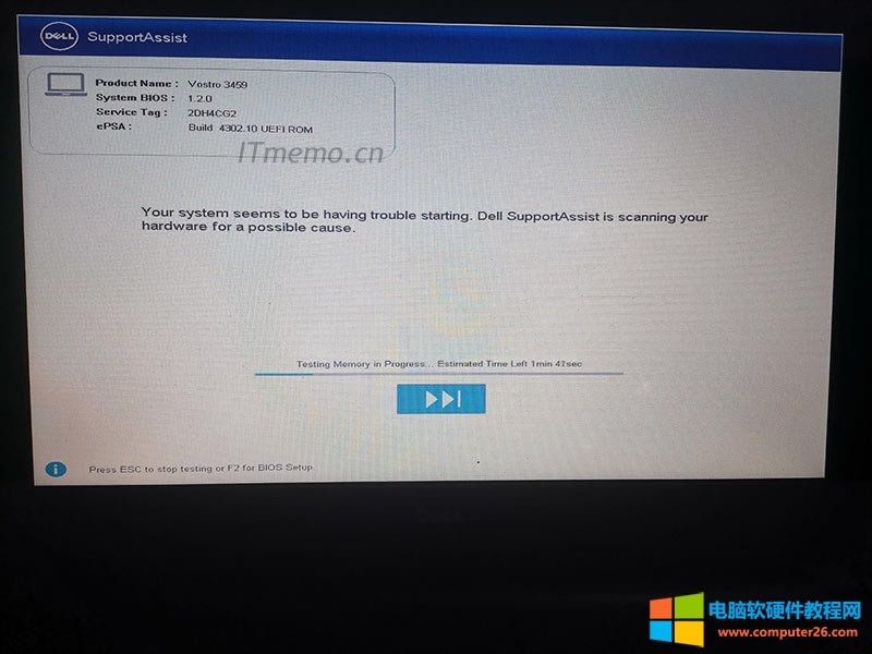 DELL電腦開機(jī)SupportAssist原因和解決方法