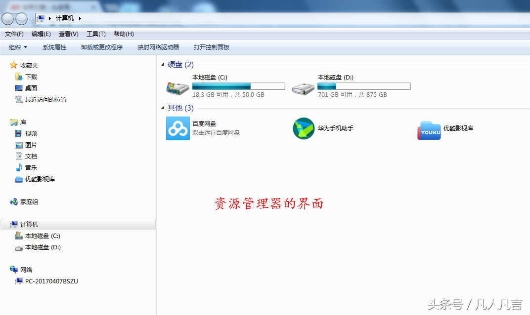 <a href='/computer/' target='_blank'><u>��X</u></a>�YԴ��������ʲô�����Ӵ��_(k��i)�YԴ��������