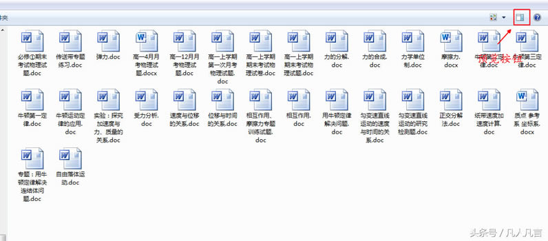 <a href='/bijiben/' target='_blank'><u>�Pӛ����X</u></a>�����_�ļ��ܿ���֪���ļ��ă��݆᣿