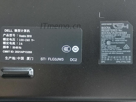 CMIIT ID����ʲô cmiitid��ʲô��