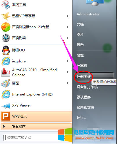���_���½ǲˆΙ�,�ҵ�&ldquo;�������&rdquo;��