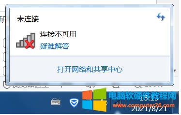 ��С�³�5000���bWIN7�o���@ʾWIFI�B�ӽ�Q����1