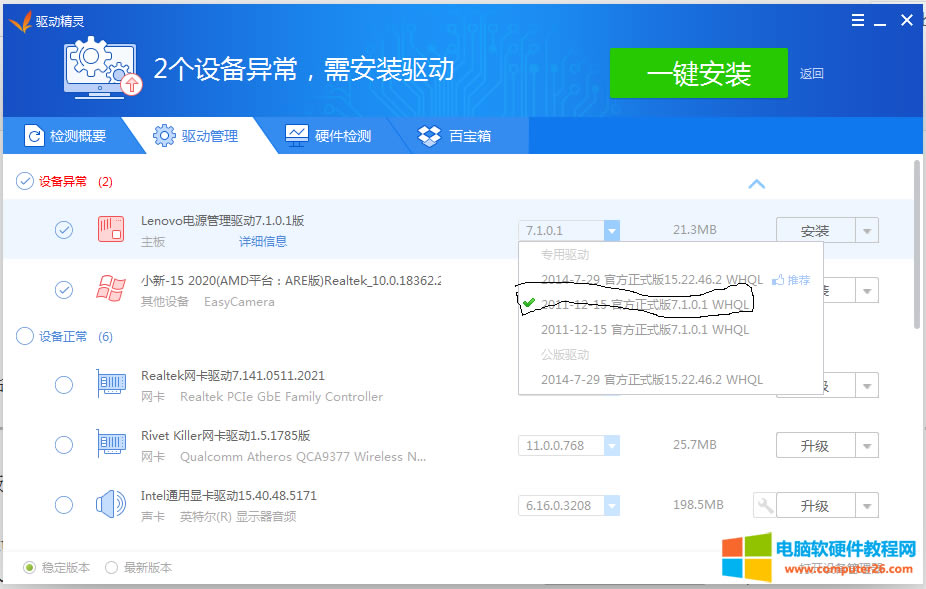 ��С�³�5000���bWIN7�o���@ʾWIFI�B�ӽ�Q����2